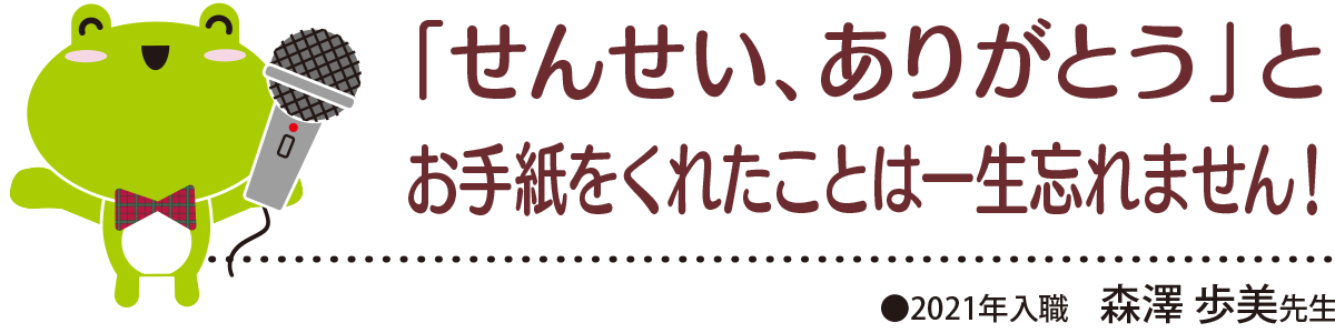 幼稚園のお父さん存在